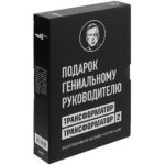 Подарочные книги